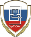 Ural State Academy of Law