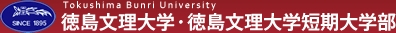 Tokushima Bunri University