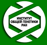 Иоген ран. Институт общей генетики РАН. Институт общей генетики имени н. и. Вавилова Москва. Институт общей генетики логотип. ИОГЕН РАН эмблема.