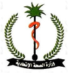 Federal Ministry of Health, Sudan