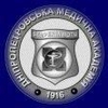 Dnepropetrovsk State Medical Academy