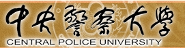 Central Police University
