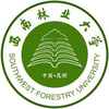 Southwest Forestry University