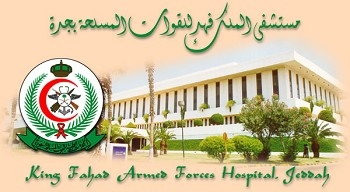 Hospital jeddah field Top 5