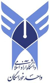 Islamic Azad University Marvdasht Branch