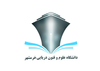 Marine Science & Technology University of Khorramshahr