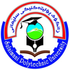 Sulaimani Polytechnic University