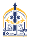 University of Warith Alanbiyaa