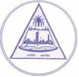 University of Basrah | College of Medicine | Members