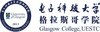 Full-time teaching-focused positions in Electronic and Electrical Engineering in Glasgow College/Glasgow College Hainan UESTC