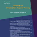 Quarterly Of Geography and Regional Planning