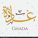Ghada S. Mohammed