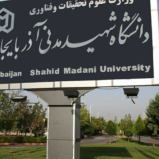 Saedeh Shahin Injar Azerbaijan Shahid Madani University Tabriz