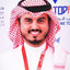 Mohammed Saeed Alshahrani