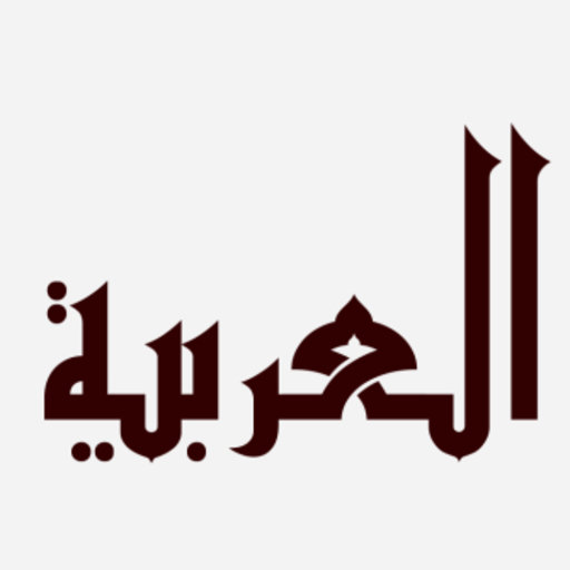 how-many-languages-are-written-in-arabic-characters-researchgate