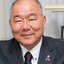 Aikichi Iwamoto