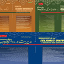 فصلنامه های دانشگاه اسلامی