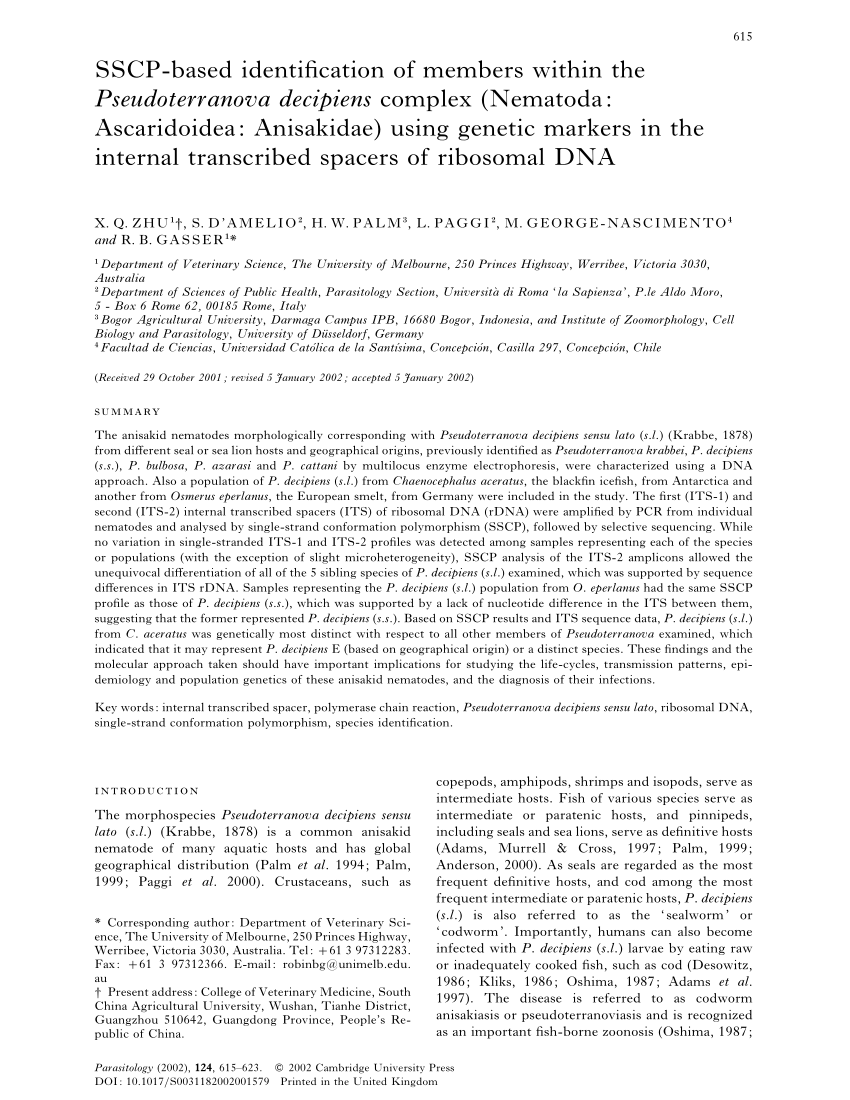 Valid SSCP Test Papers