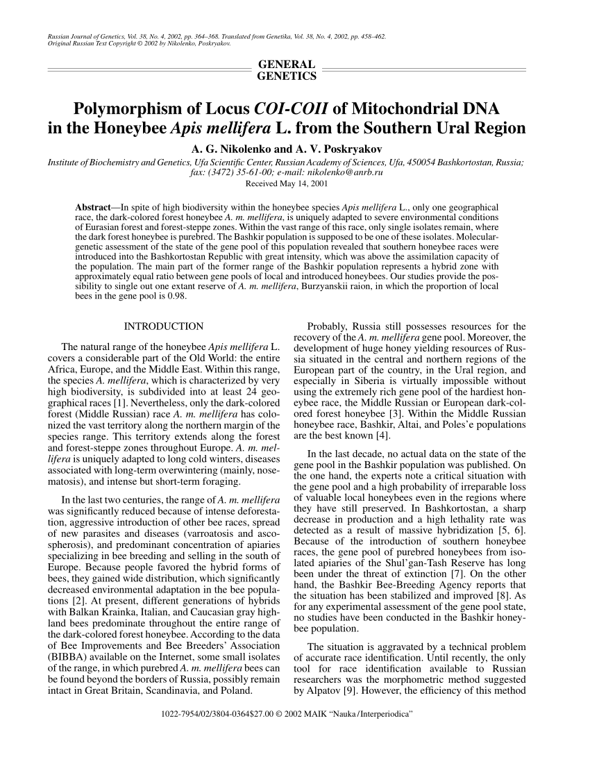 Pdf Polymorphism Of Locus Coi Coii Of Mitochondrial Dna In The Honeybee Apis Mellifera L 2762