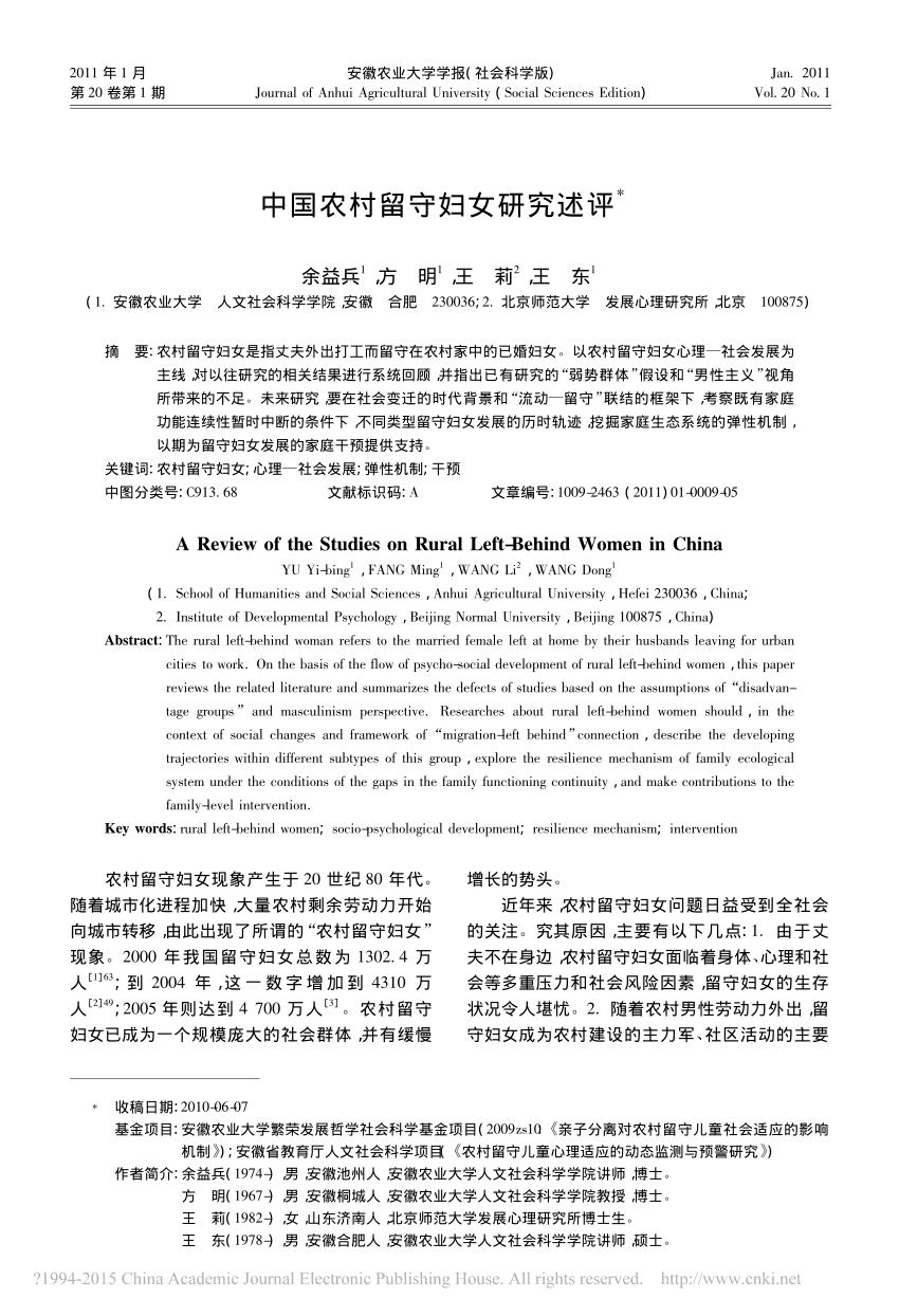 PDF) Review of the Literature on Rural Left-Behind Women in China