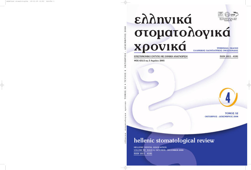 Pdf Attachments Selection Criteria For Mandibular Implant Overdentures In Greek