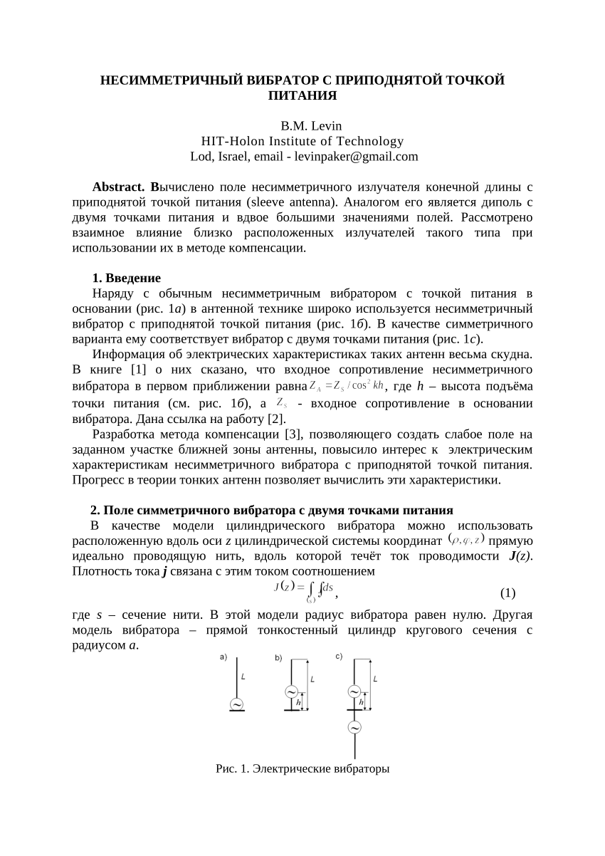 PDF) A monopole with raised feed point