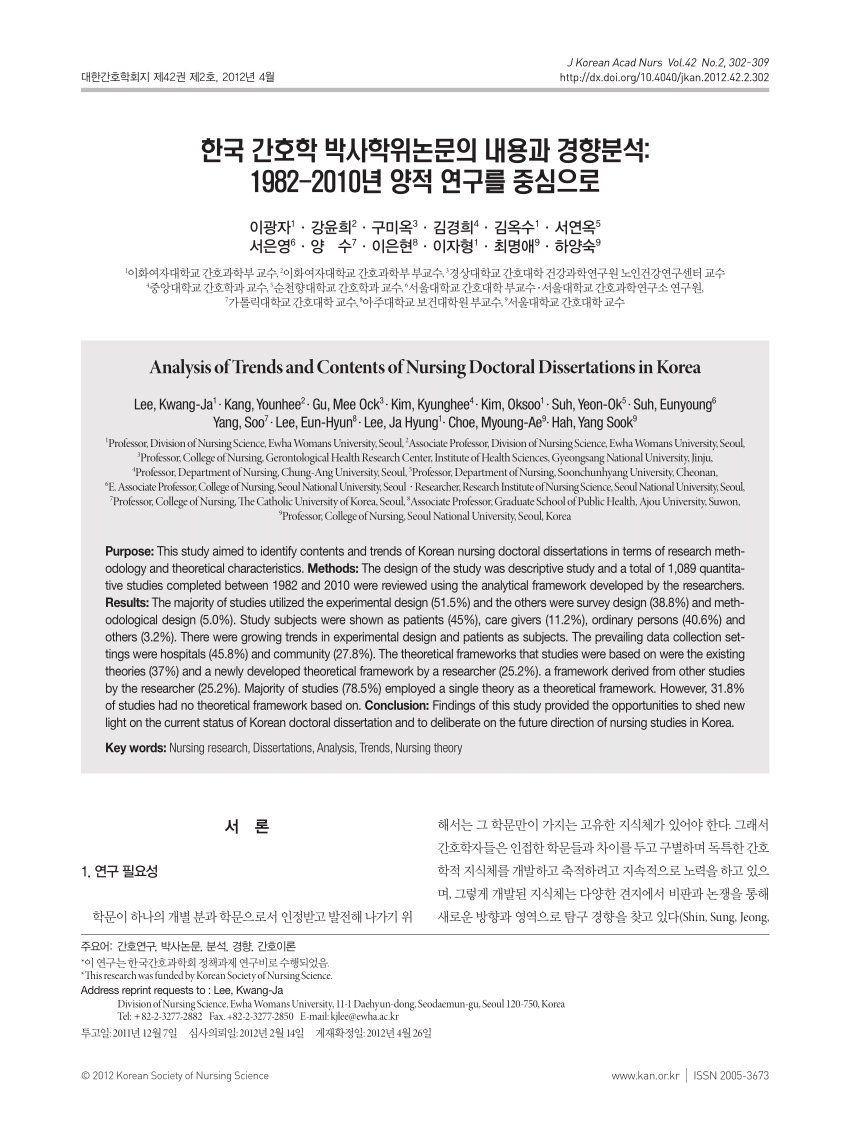 korean intergenerational trauma dissertation