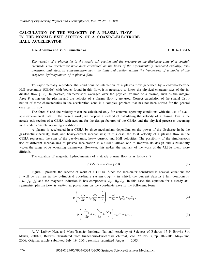 (PDF) Calculation of the velocity of a plasma flow in the nozzle exit