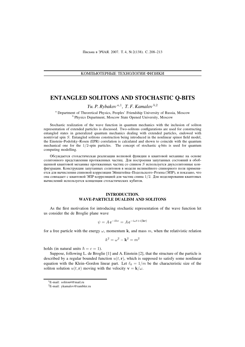 Pdf Entangled Solitons And Stochastic Q Bits
