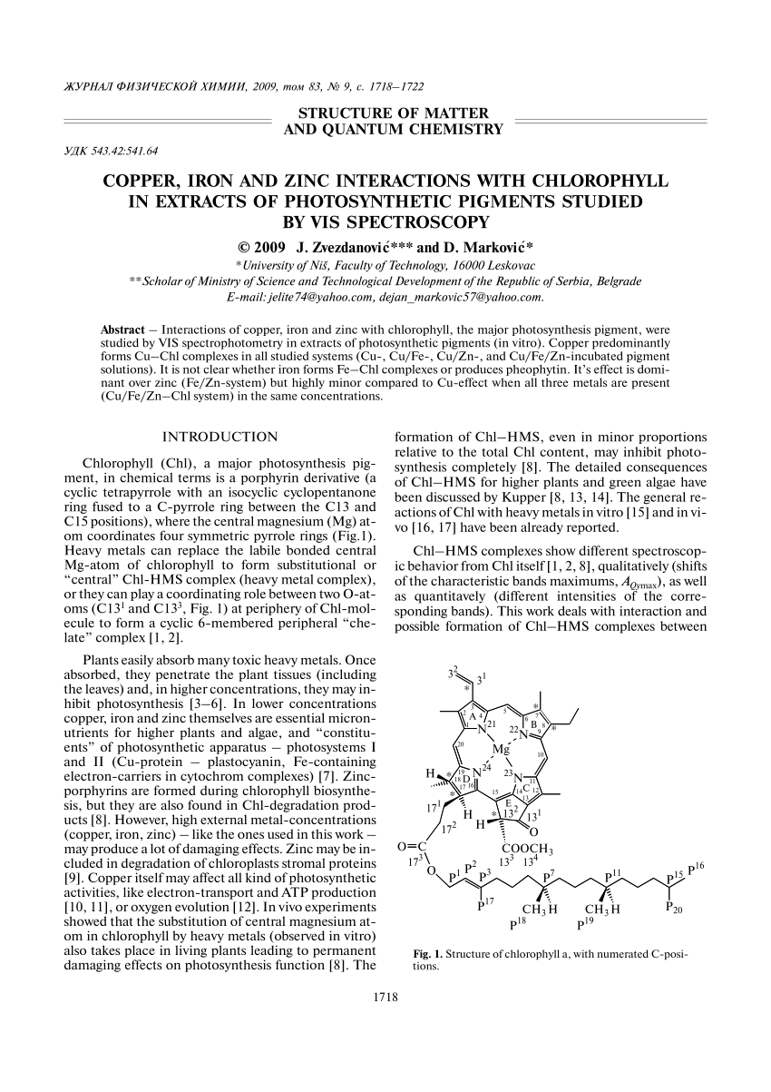 Pdf Copper Iron And Zinc Interactions With Chlorophyll In