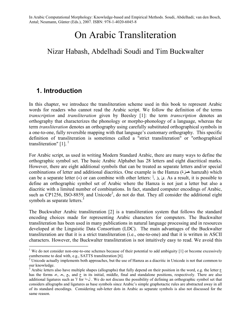 PDF) On Arabic Transliteration