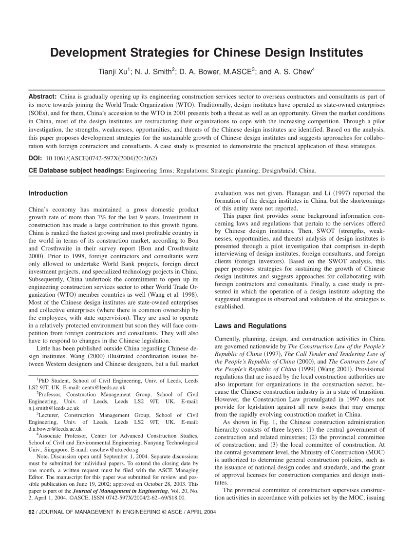 Strategy-Designer Reliable Test Pdf