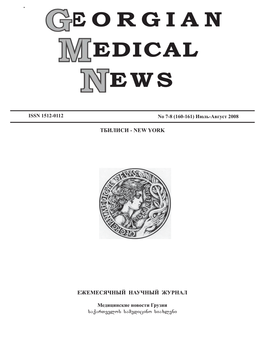 PDF) Evaluation of pilot methadone maintenance therapy in Georgia (Caucasus)