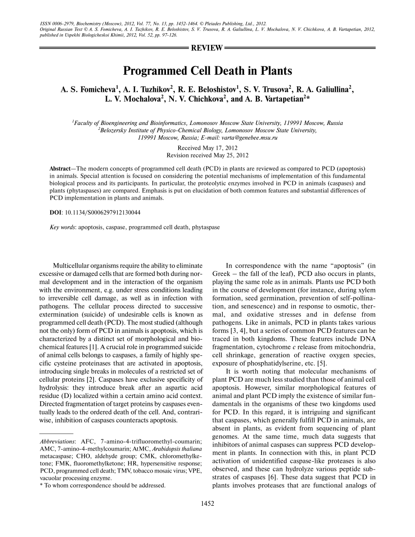 Pdf Programmed Cell Death In Plants