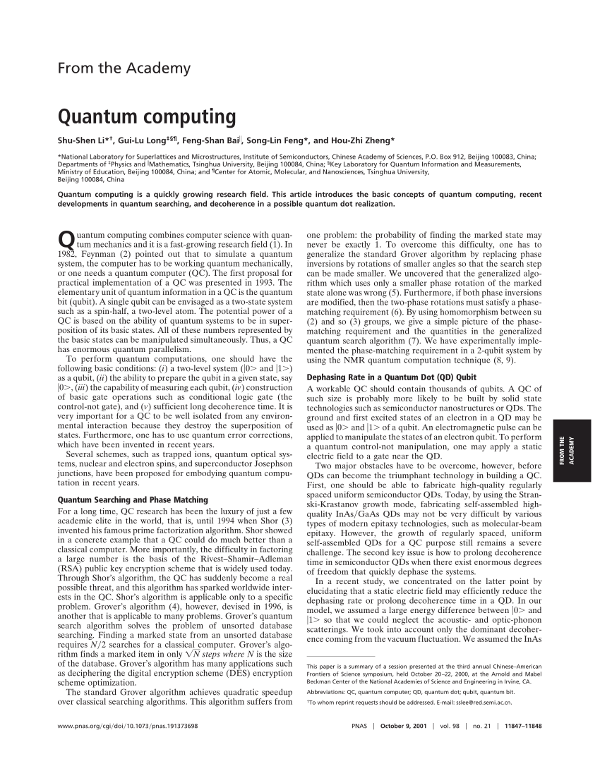 research papers on quantum computing