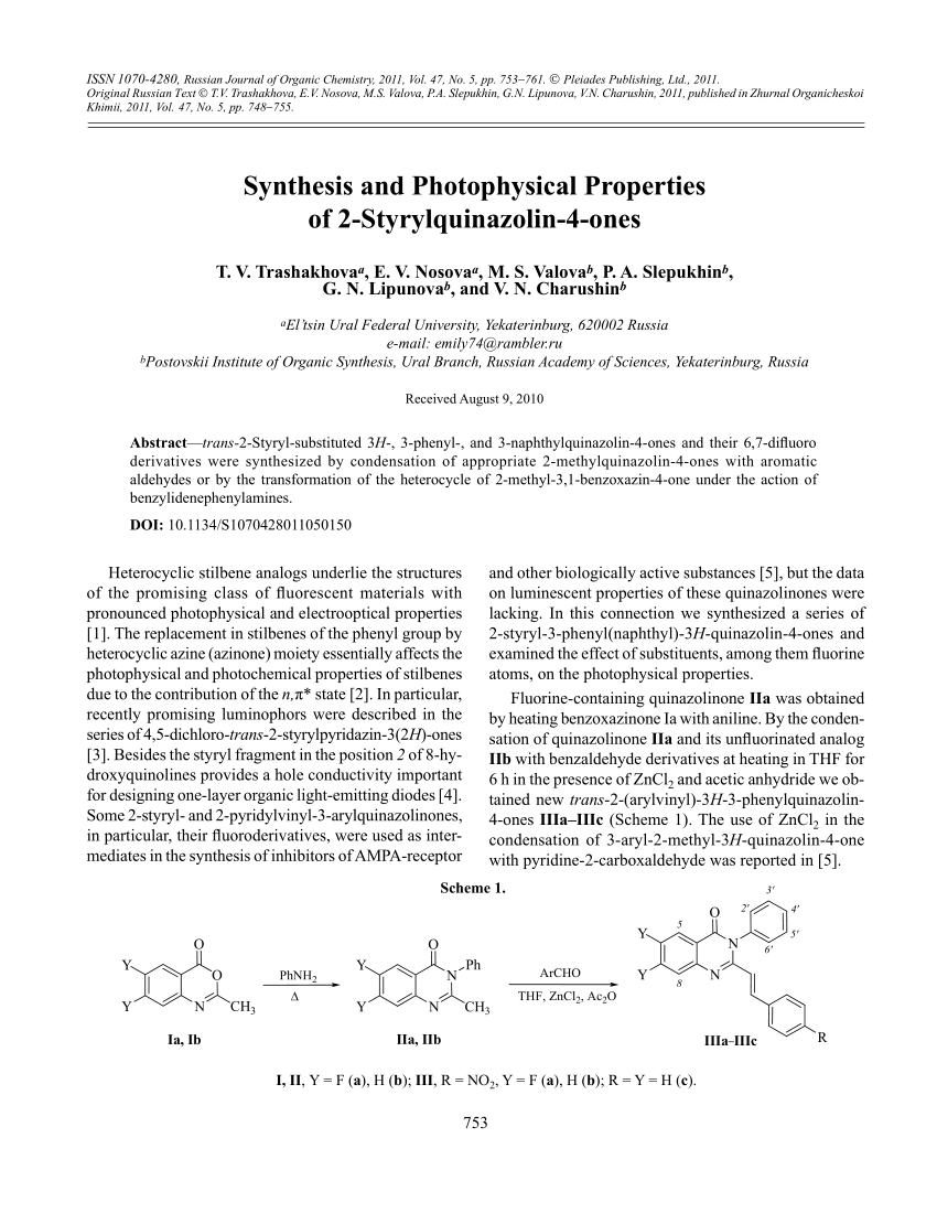 Pdf Cheminform Abstract Synthesis And Photophysical Properties Of 2 Styrylquinazolin 4 Ones
