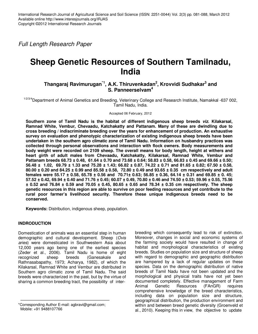 Resource  Tamil Meaning of Resource