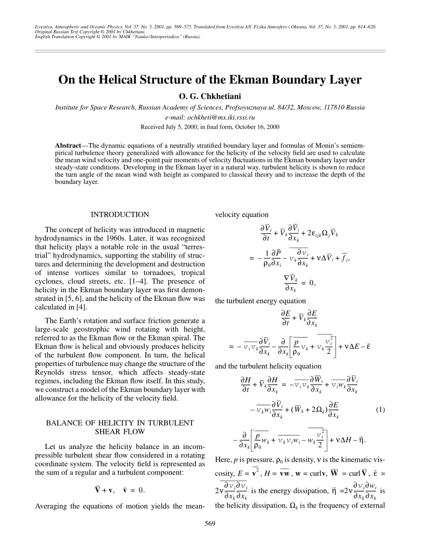 Pdf On The Helical Structure Of The Ekman Boundary Layer