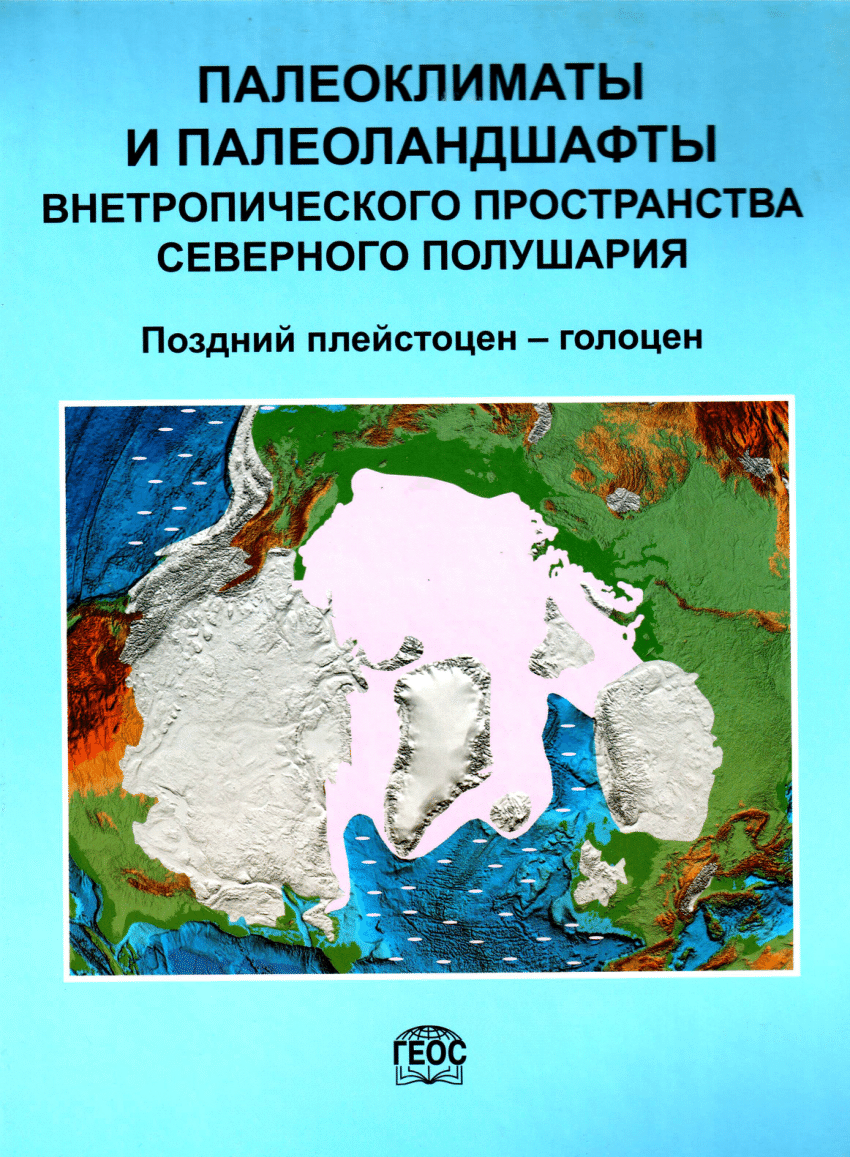 (PDF) Late Pleistocene distribution and diversity of mammals in