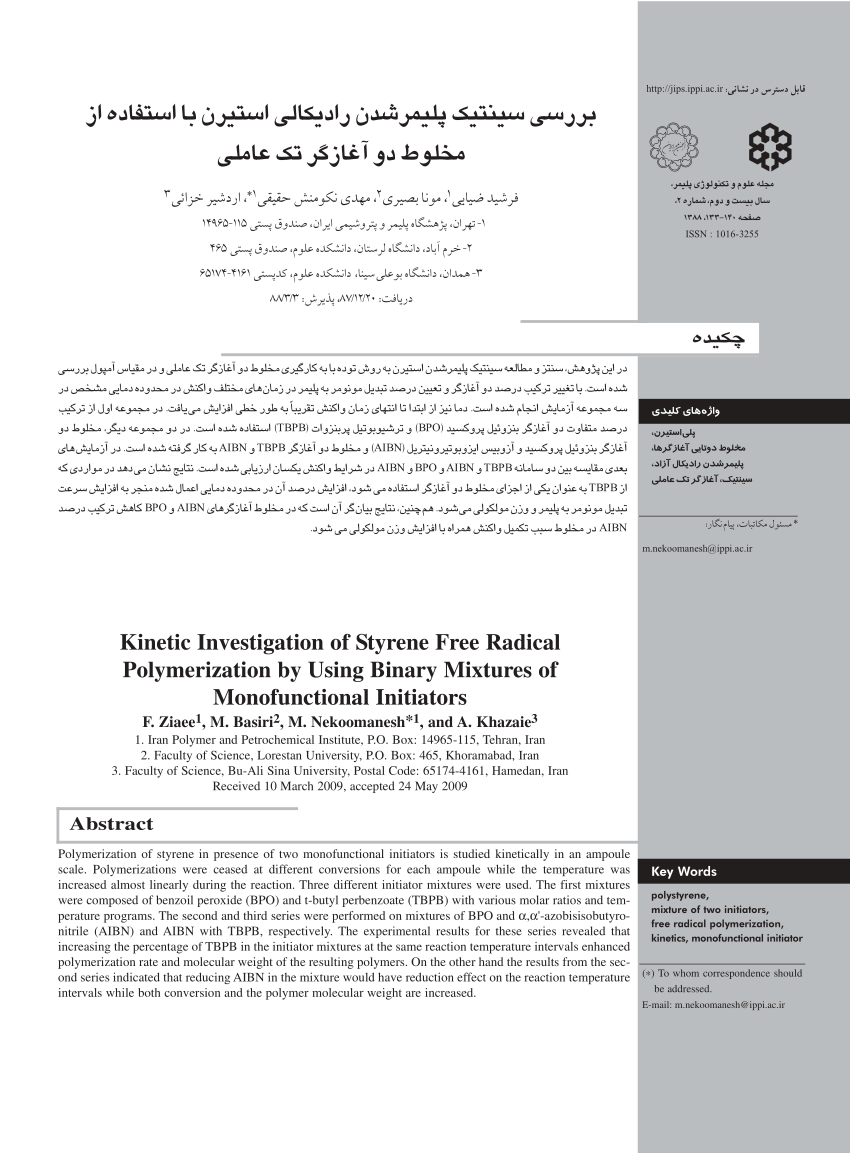Pdf Kinetic Investigation Of Styrene Free Radical Polymerization By Using Binary Mixtures Of Monofunctional Initiators