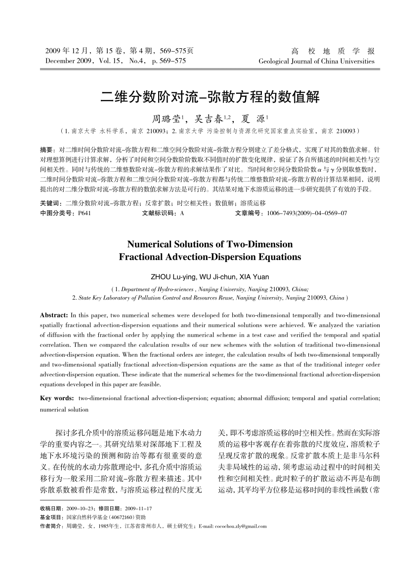 Pdf Numerical Solutions Of Two Dimension Fractional Advection Dispersion Equations