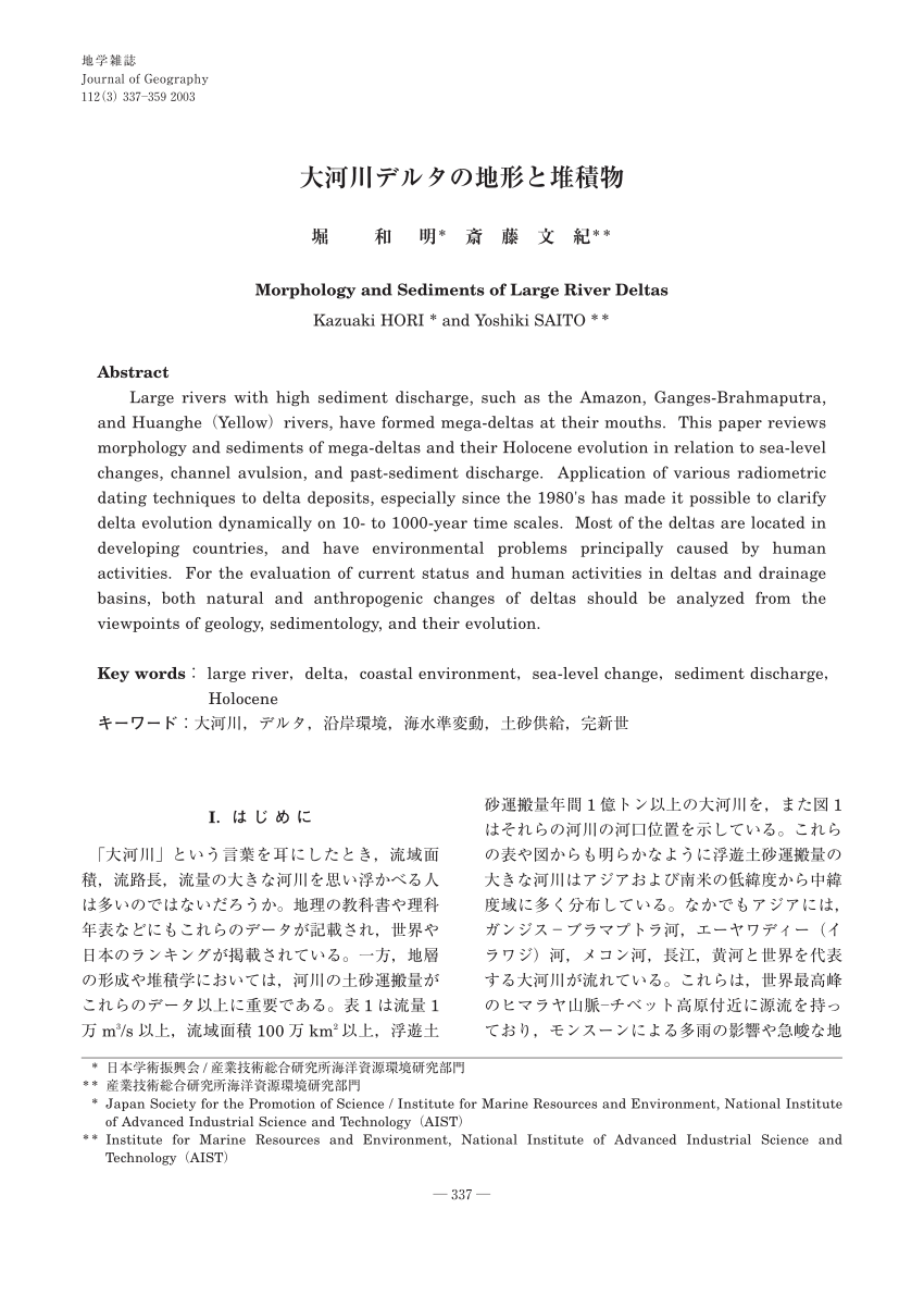 Pdf Morphology And Sediments Of Large River Deltas