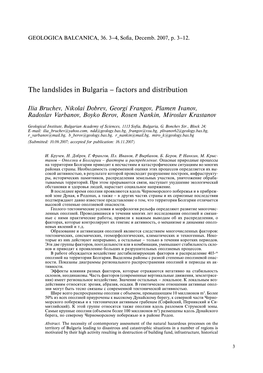 Pdf The Landslides In Bulgaria Factors And Distribution