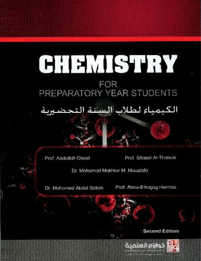 Uk General Biology For Preparatory Year Students