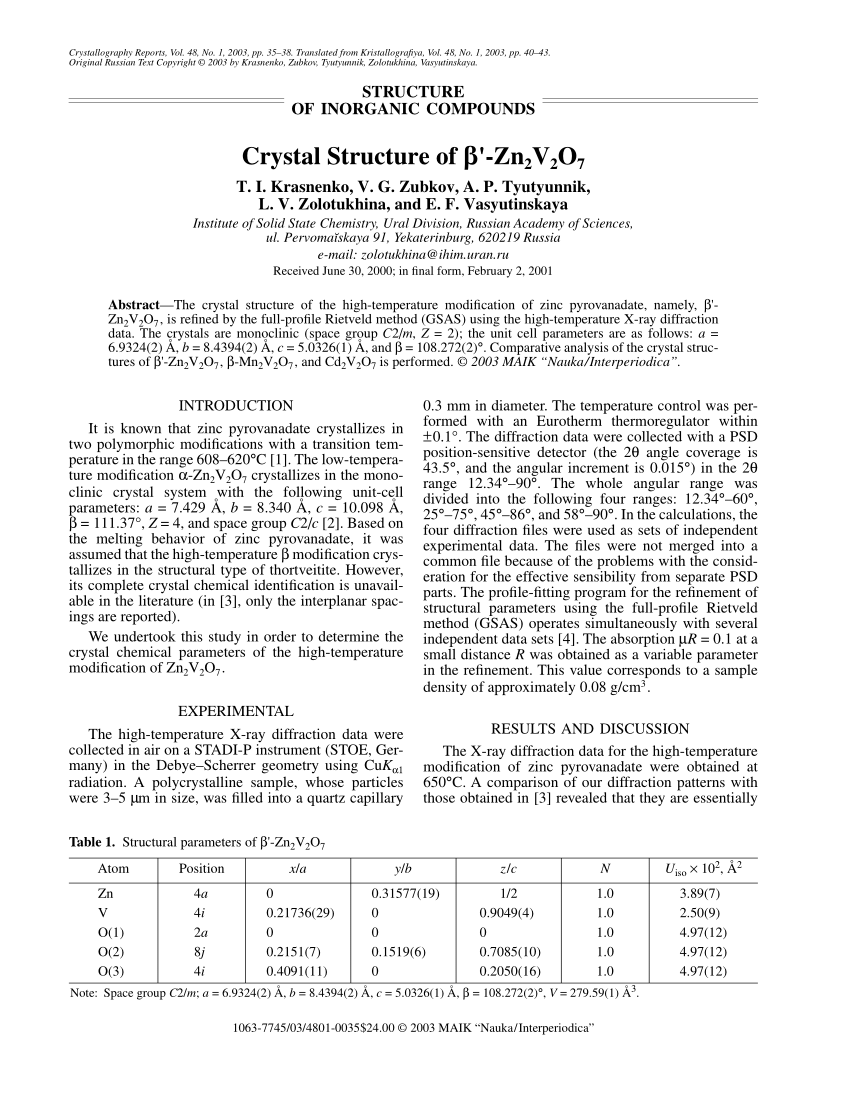 Pdf Crystal Structure Of B Zn2v2o7