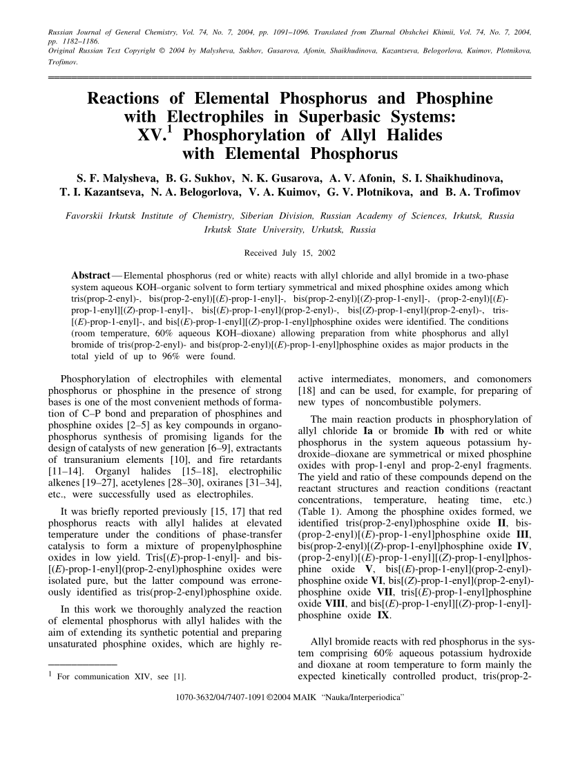 Pdf Reactions Of Elemental Phosphorus And Phosphine With