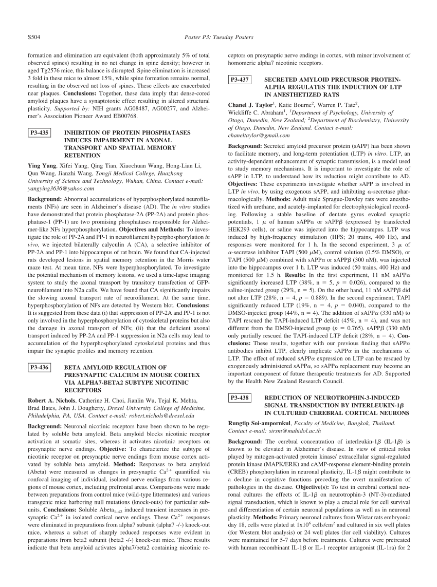 Test P3 Cram Review