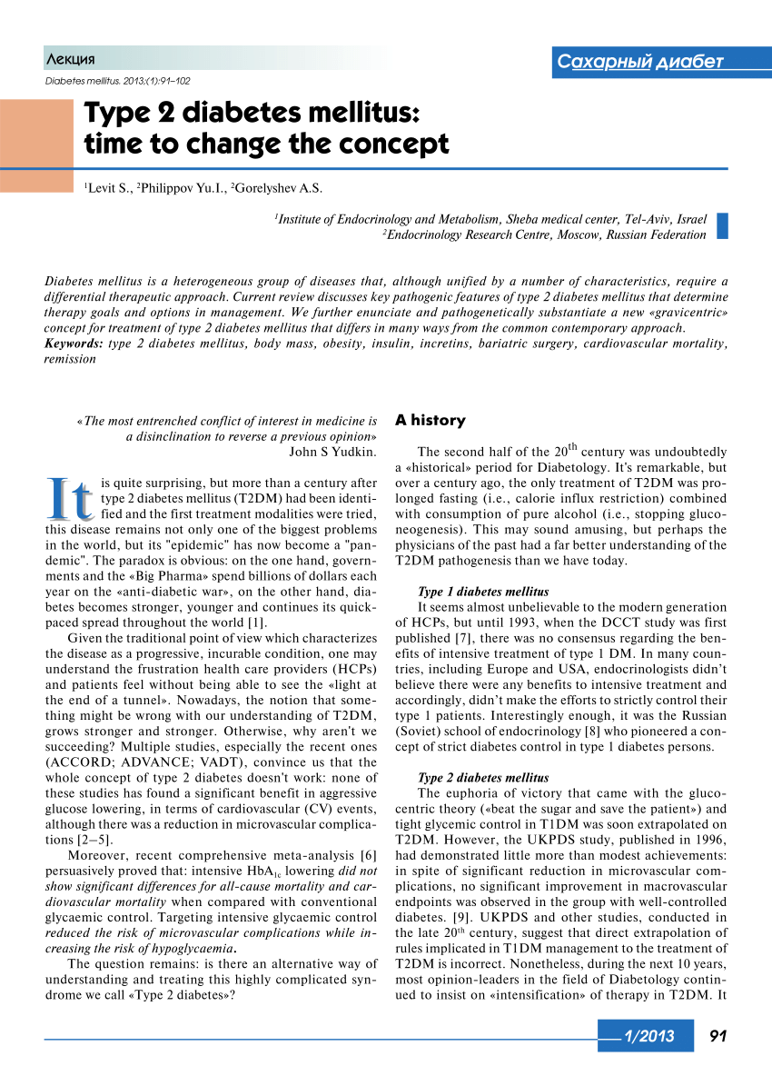 research paper on diabetes type 2