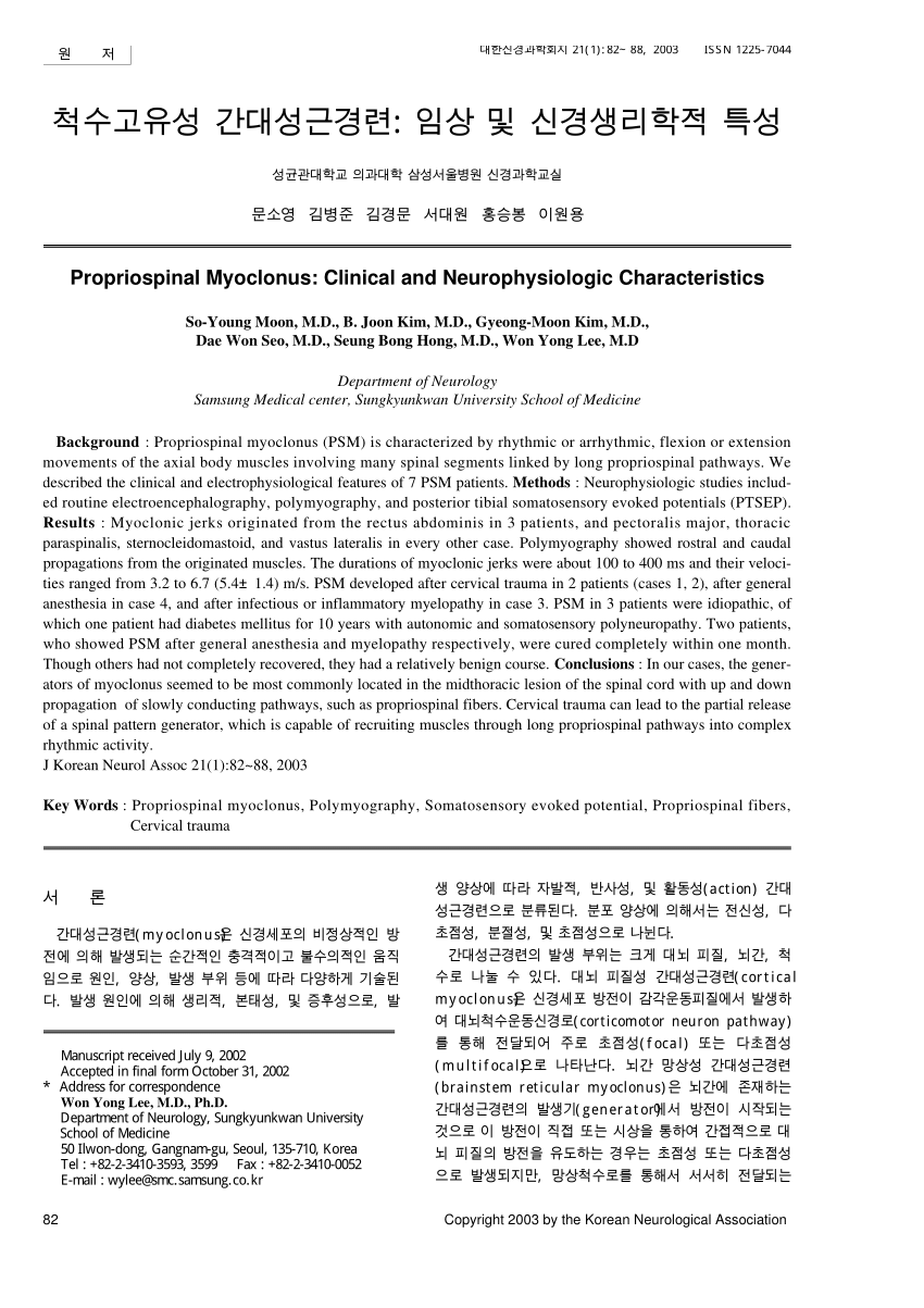 Pdf Propriospinal Myoclonus Clinical And Neurophysiologic