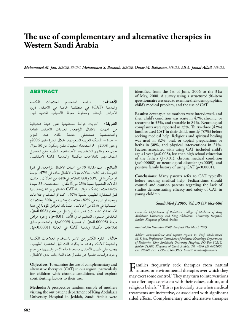 Pdf استخدام العلاجات التكميلية والبديلة في غرب المملكة العربية السعودية